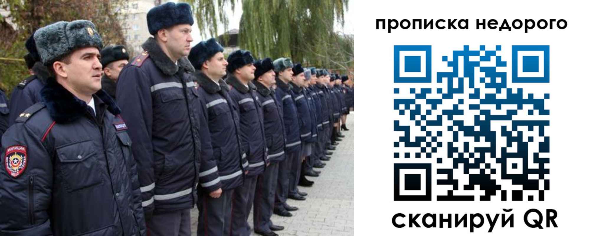 пропишу в квартире в Адыгее