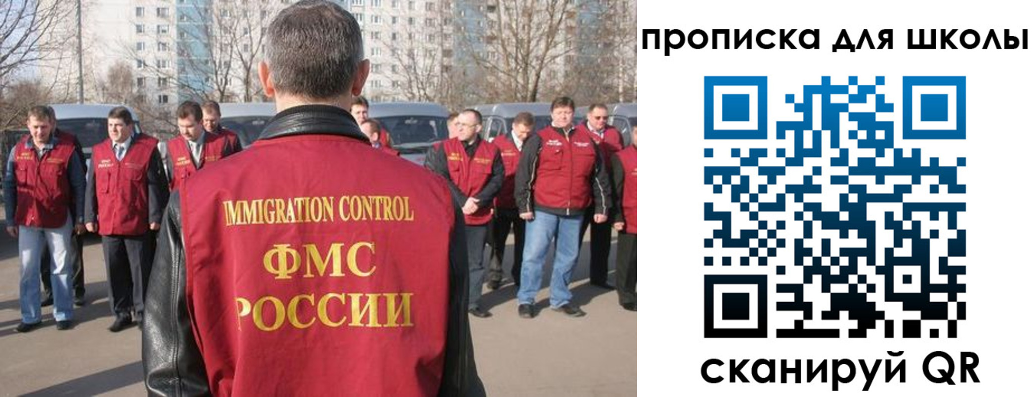 прописка для работы в Адыгее