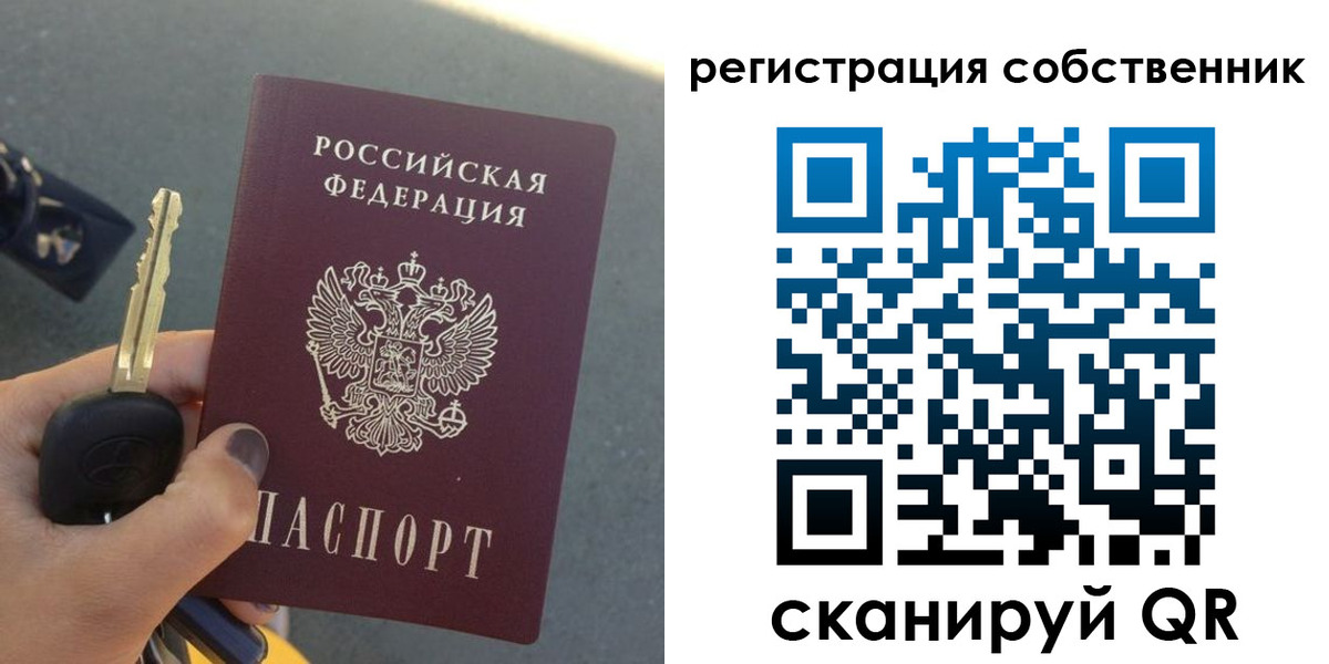 прописка гарантия в Адыгее