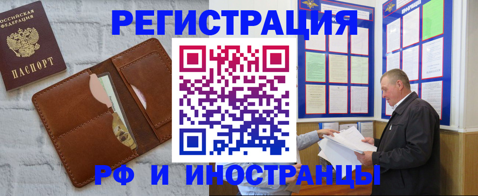 найти адрес прописки в Адыгее