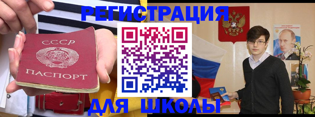 пропишу в квартире в Адыгее