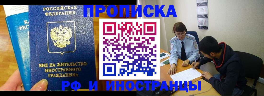 временная регистрация госуслуги в Адыгее